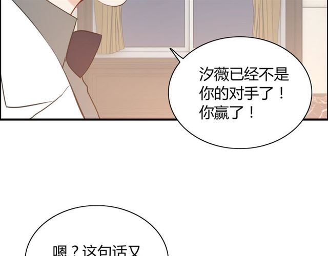 第215话 身价过百亿？？84