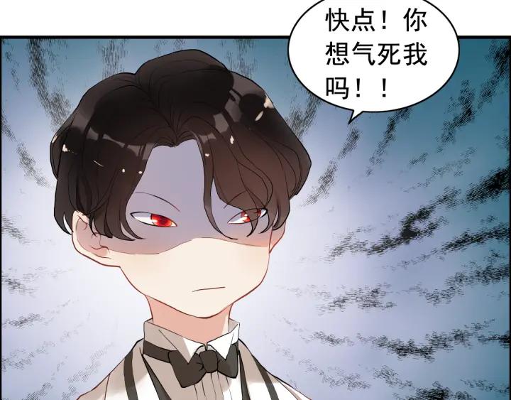 第95话 没有我的允许不准离开84