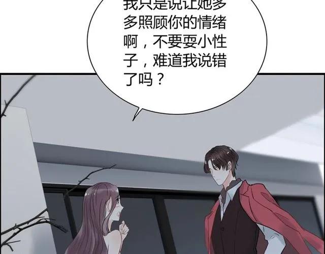 第141话 她是我的妻子！107
