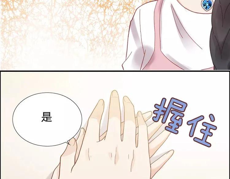 第41话  前女友危机！17