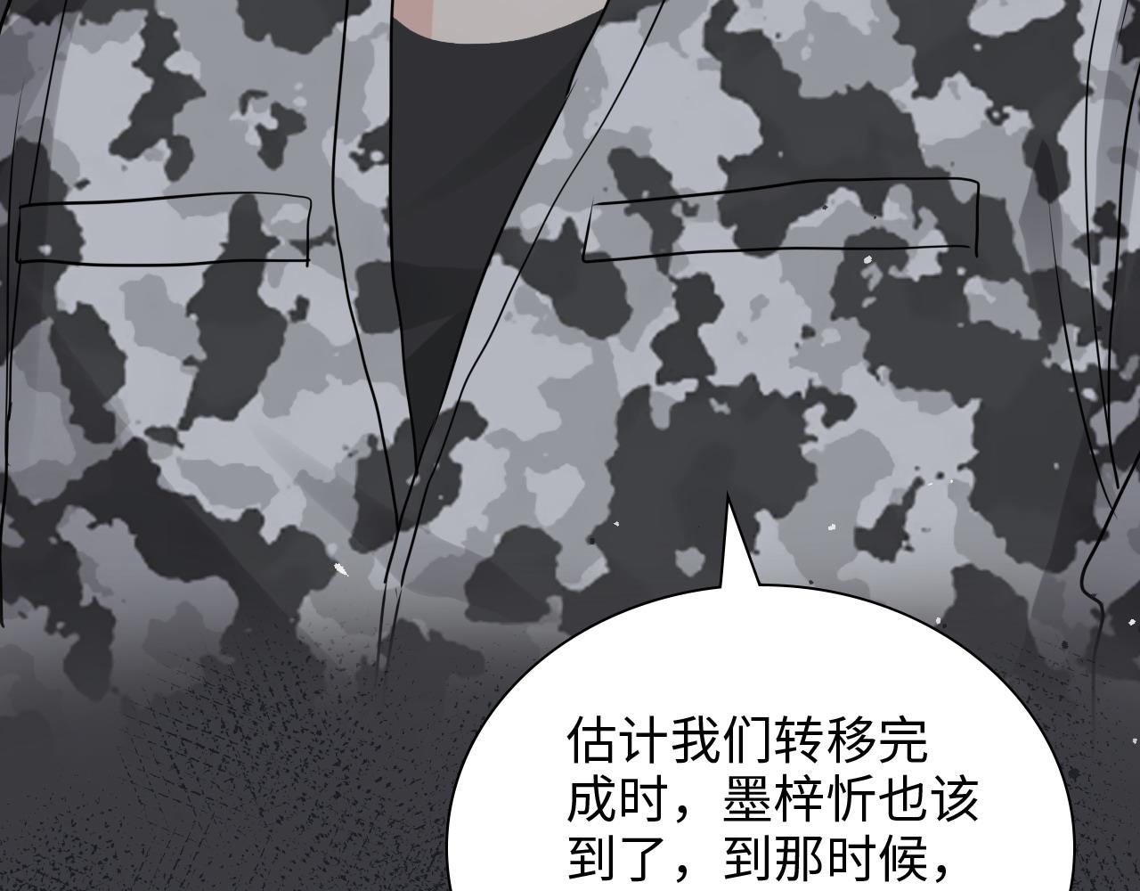 第463话 汉斯的诡计败露95