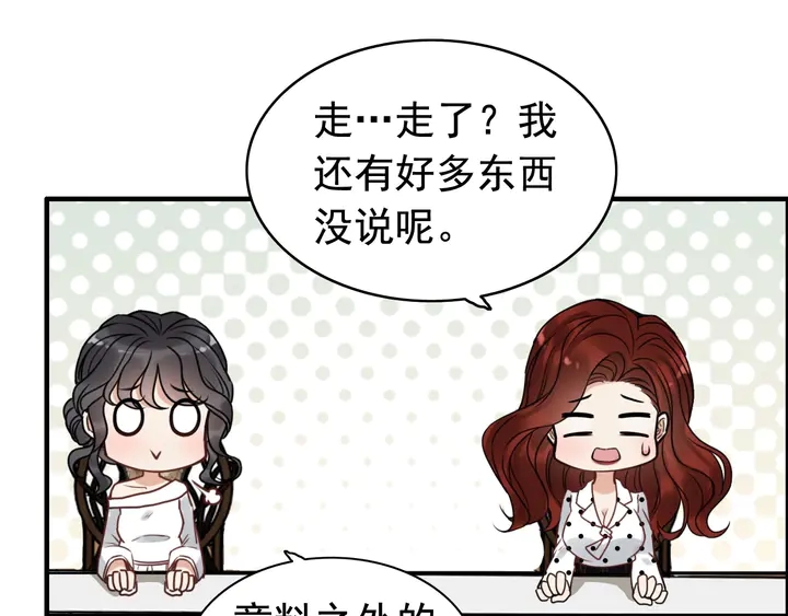 第248话 片场惊现“塞班”？67