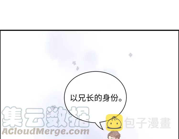 第357话 以兄长之名67