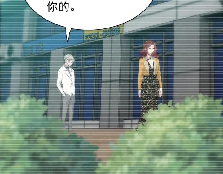 第244话 烟雾弹76