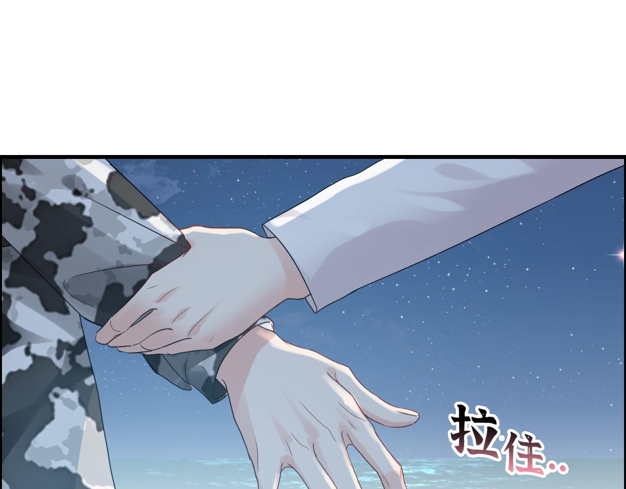 第450话 全员撤退77