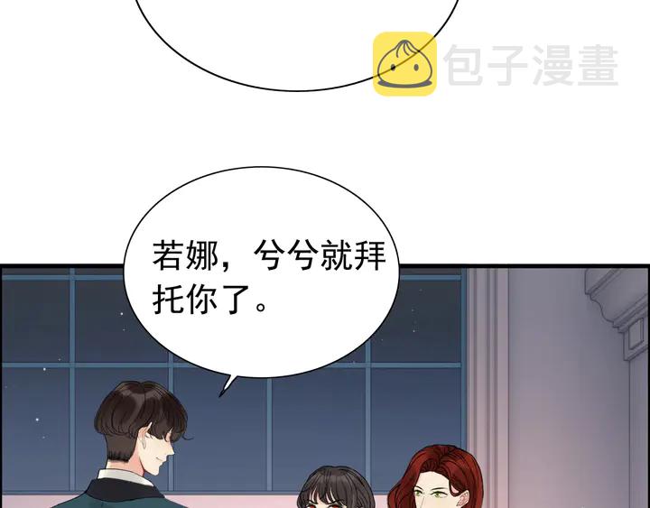 第261话 收网20