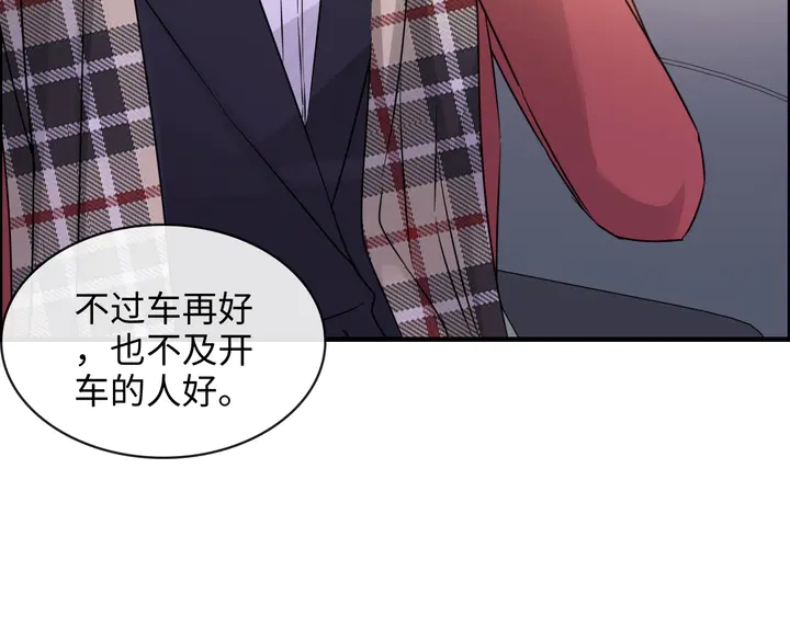 第306话 夫妻三年後相聚！63
