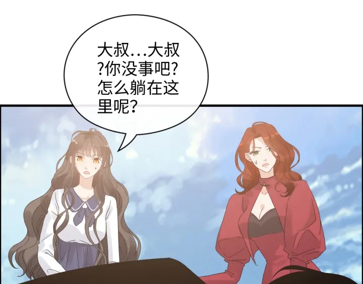 第348话 这大叔好像某个男人87