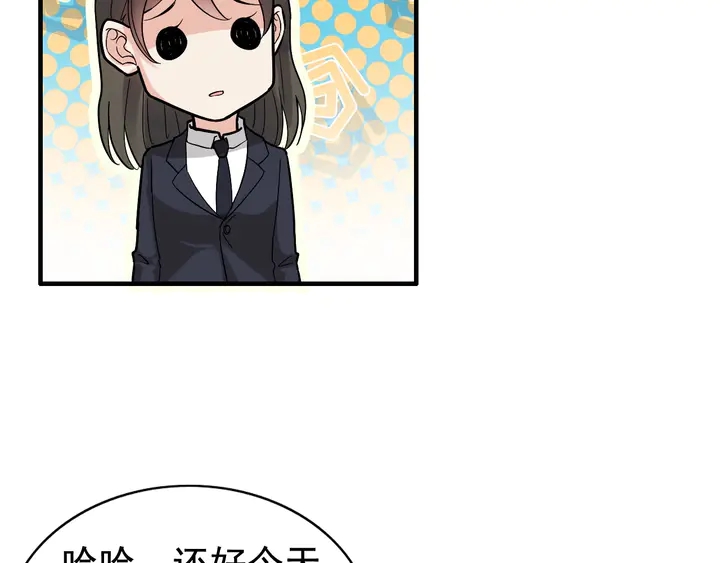 第290话 欺我者自食其果73