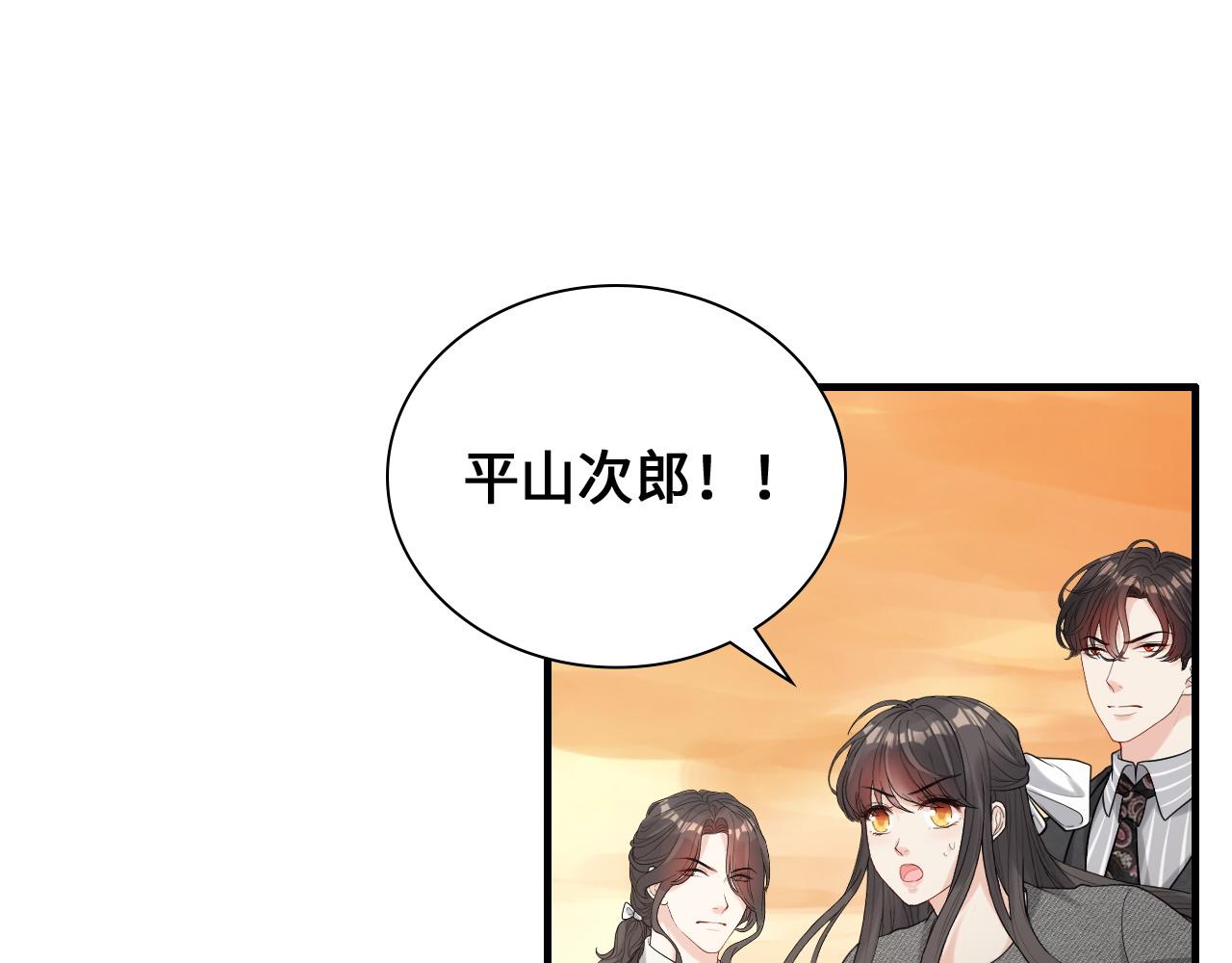 第457话 我可不是玩海贼过家家3