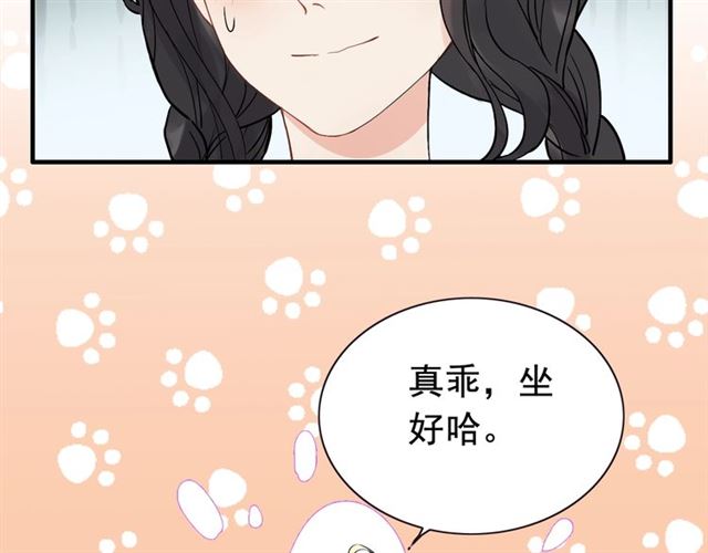 第219话 死在你手里我愿意31