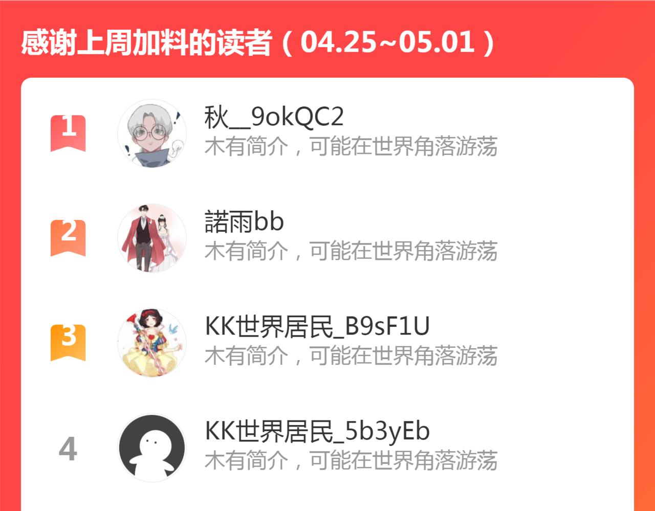 第440话  前往Y国126