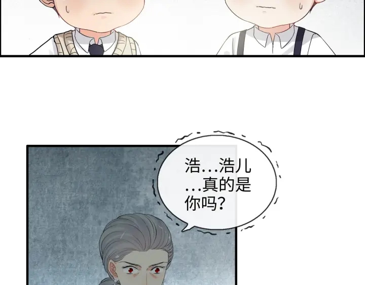 第352话 尹浩的过去40