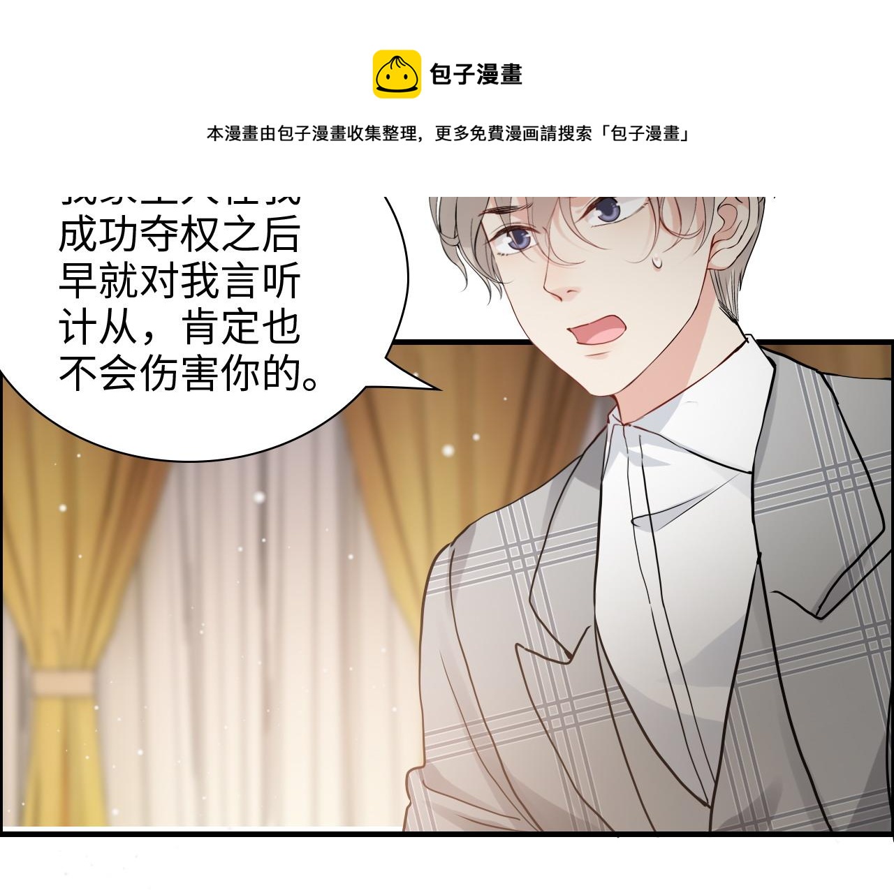 第426话 若娜的心声48