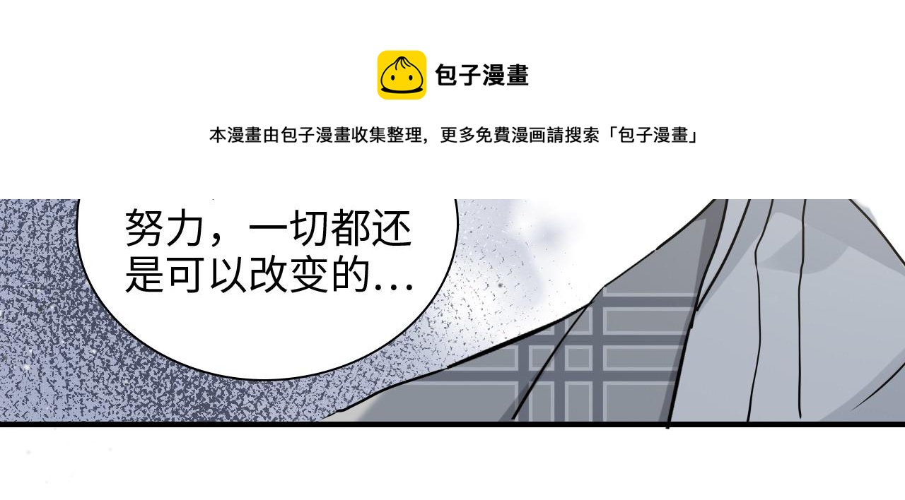 第426话 若娜的心声76