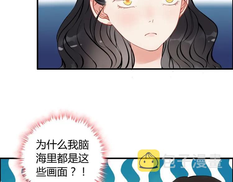 第97话 我怎麽可能对她动心！18