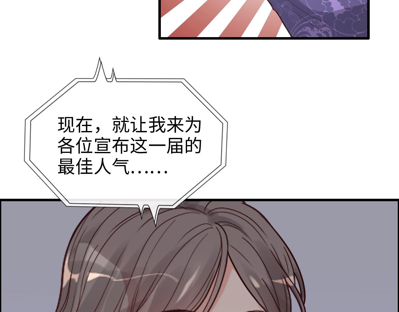 第390话 最高荣誉，无冕之王70