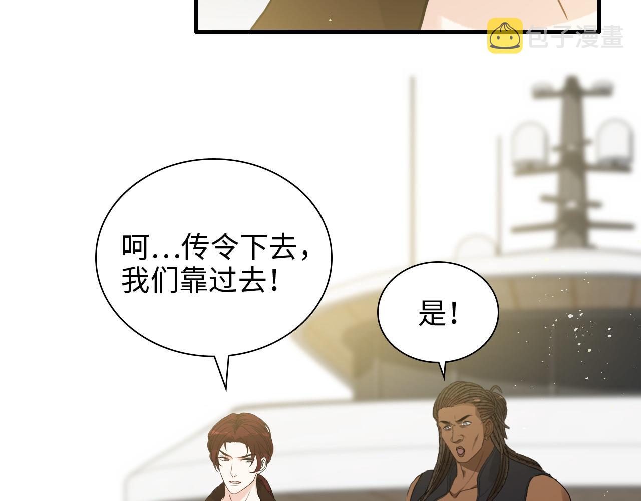 第455话 童言无忌，炸飞你！53