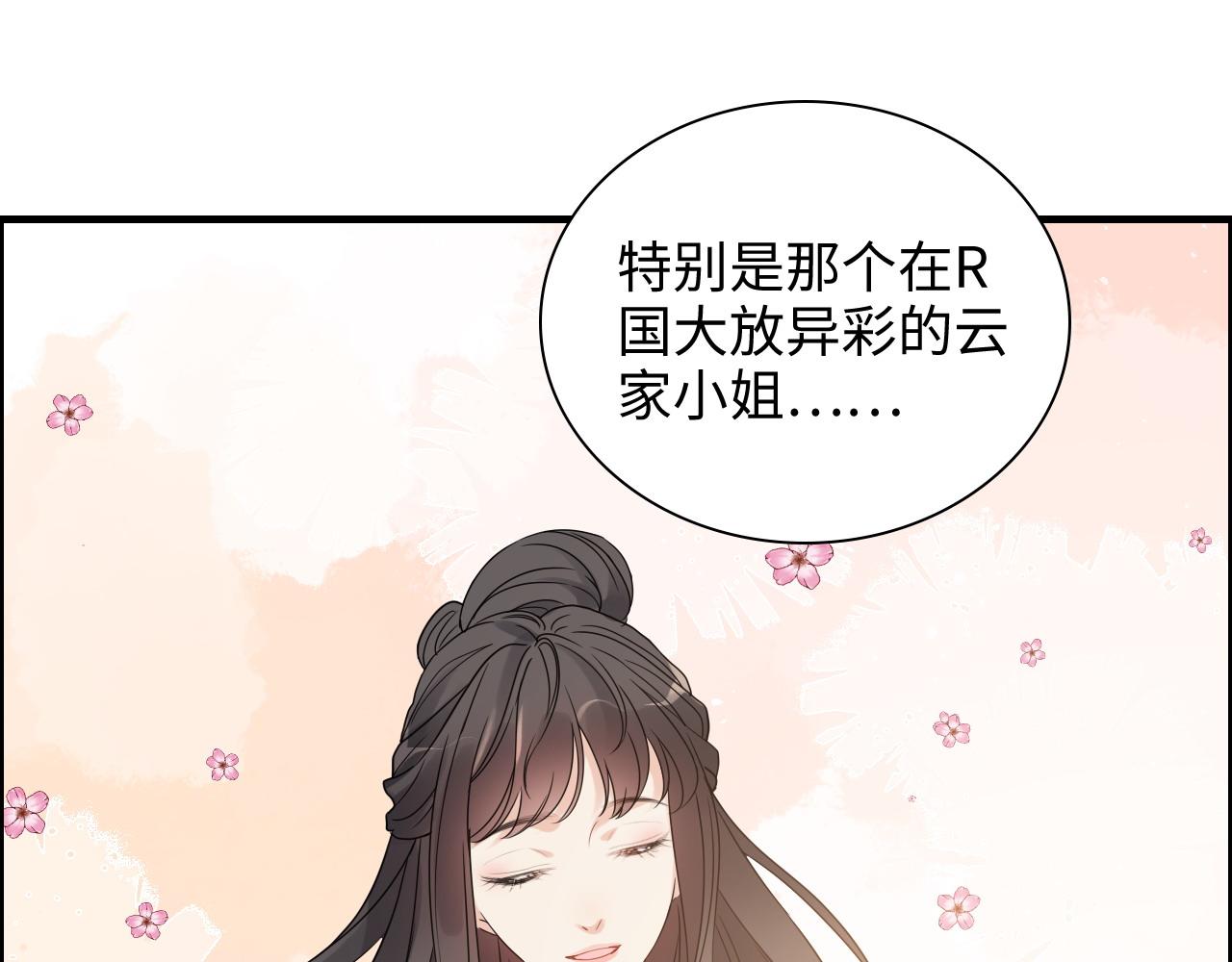 第453话 上演空城计33