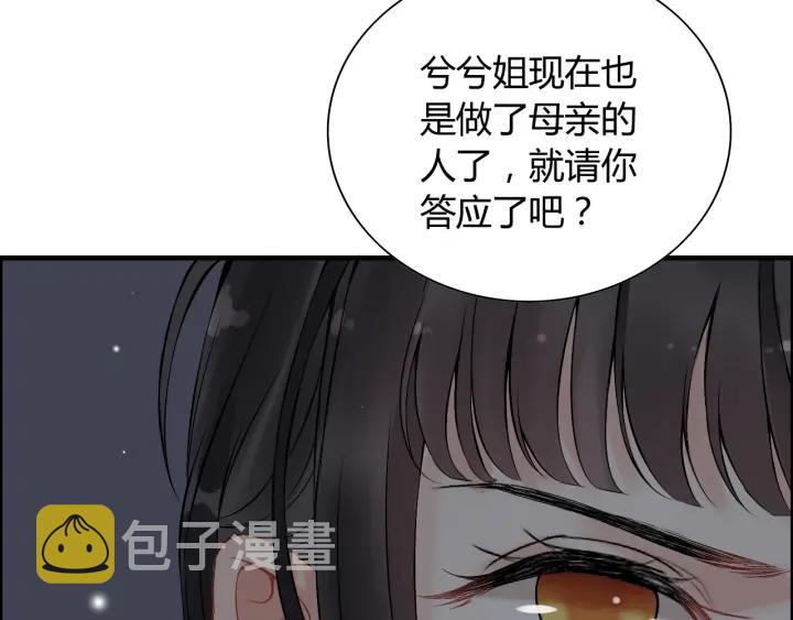 第134话 不想扯上关系！55