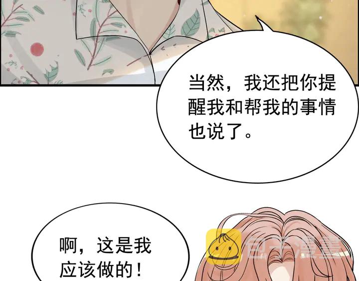 第278话 奶奶的布局70