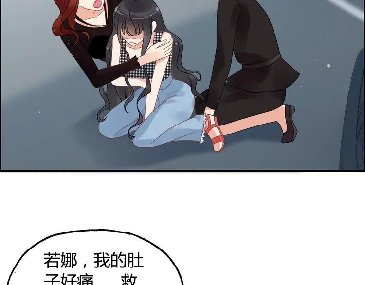 第52话 做出幼稚的事只因爲你14