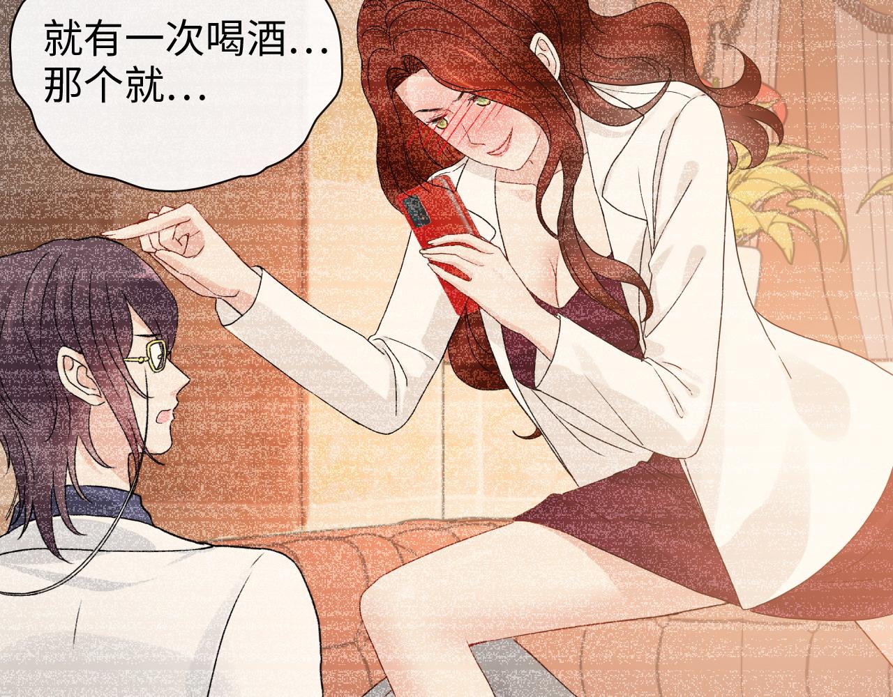 第420话 平山次郎的妙计？50