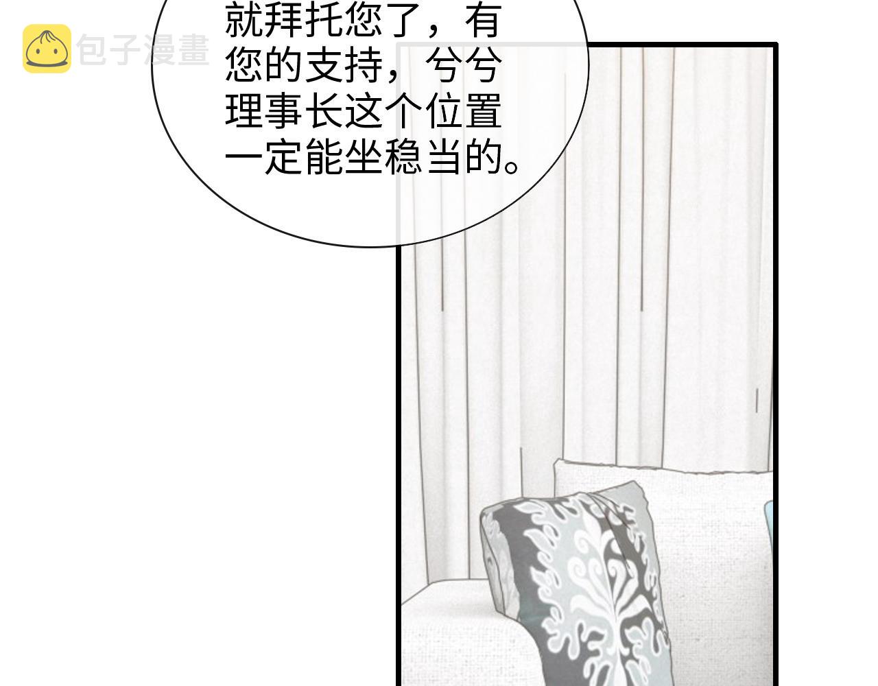 第419话 尹家对兮兮的态度61