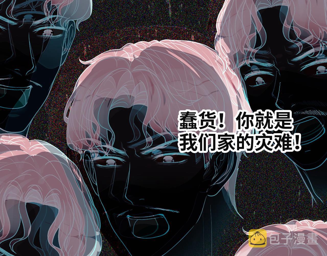 第383话 尹雪沫！出局！95