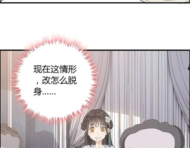 第160话 我有话要对你说123