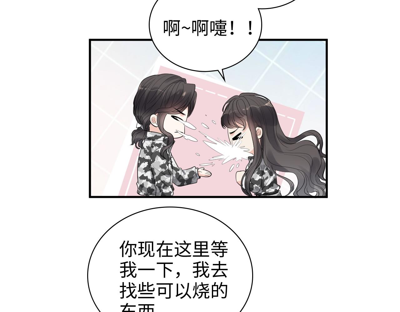 第468话 荒岛82