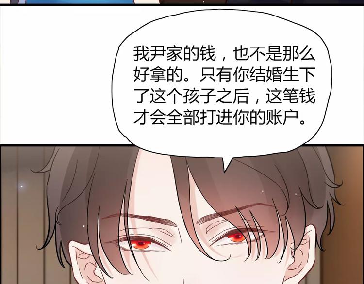 第13话  女人，你是我的69