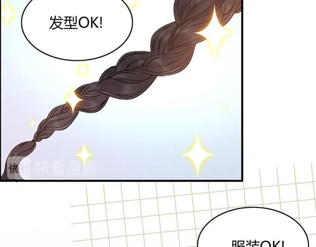 第216话 我要掀开你的面具！47