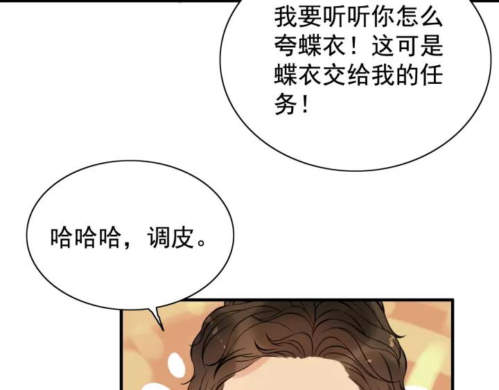 第121话 我是不会离开她的！64
