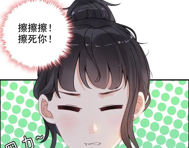 第60话 简直就是恶魔！64