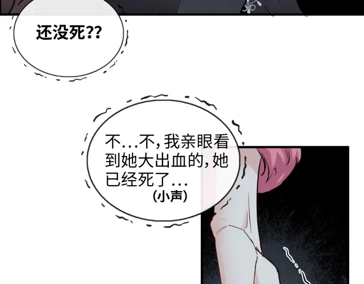 第335话 遇见蒋徽音？！44