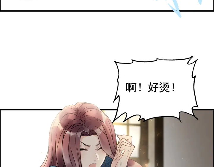 第252话 光明正大惩罚你73