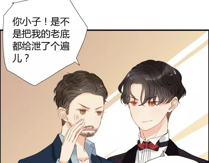 第113话 她回来了…19