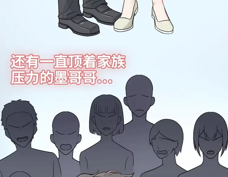 第363话 尹老太太的认可26
