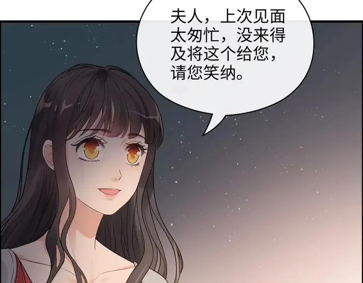 第358话 尹老夫人大寿61