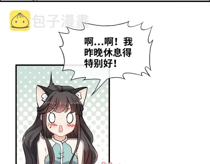 第318话 尹总！我会对你负责45