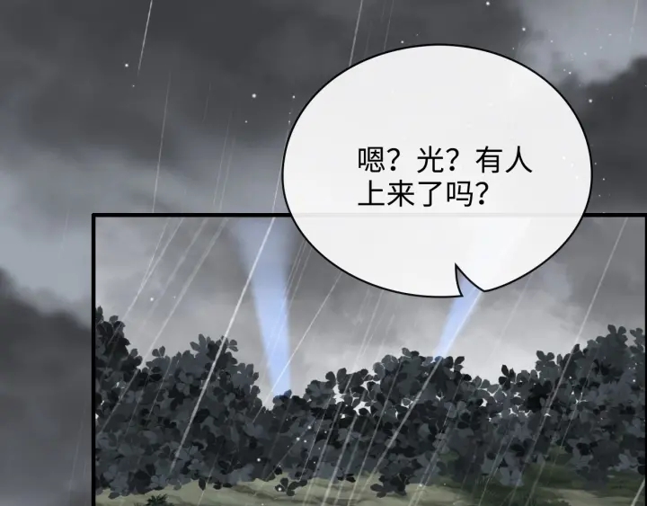 第337话 茶山的雨天90