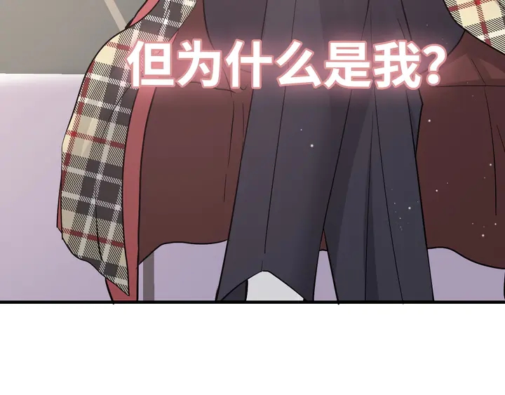 第306话 夫妻三年後相聚！113