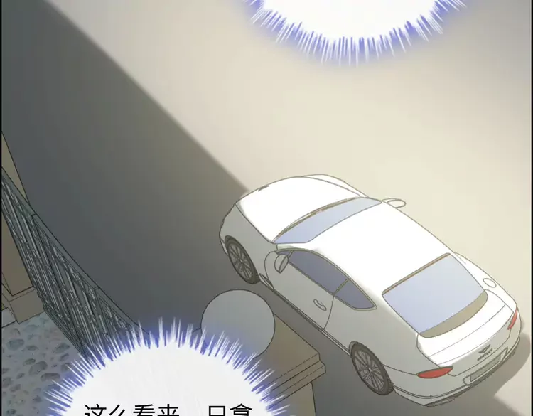 第370话 怦然心动40