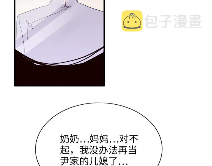 第301话 尹总，放过兮兮吧！135