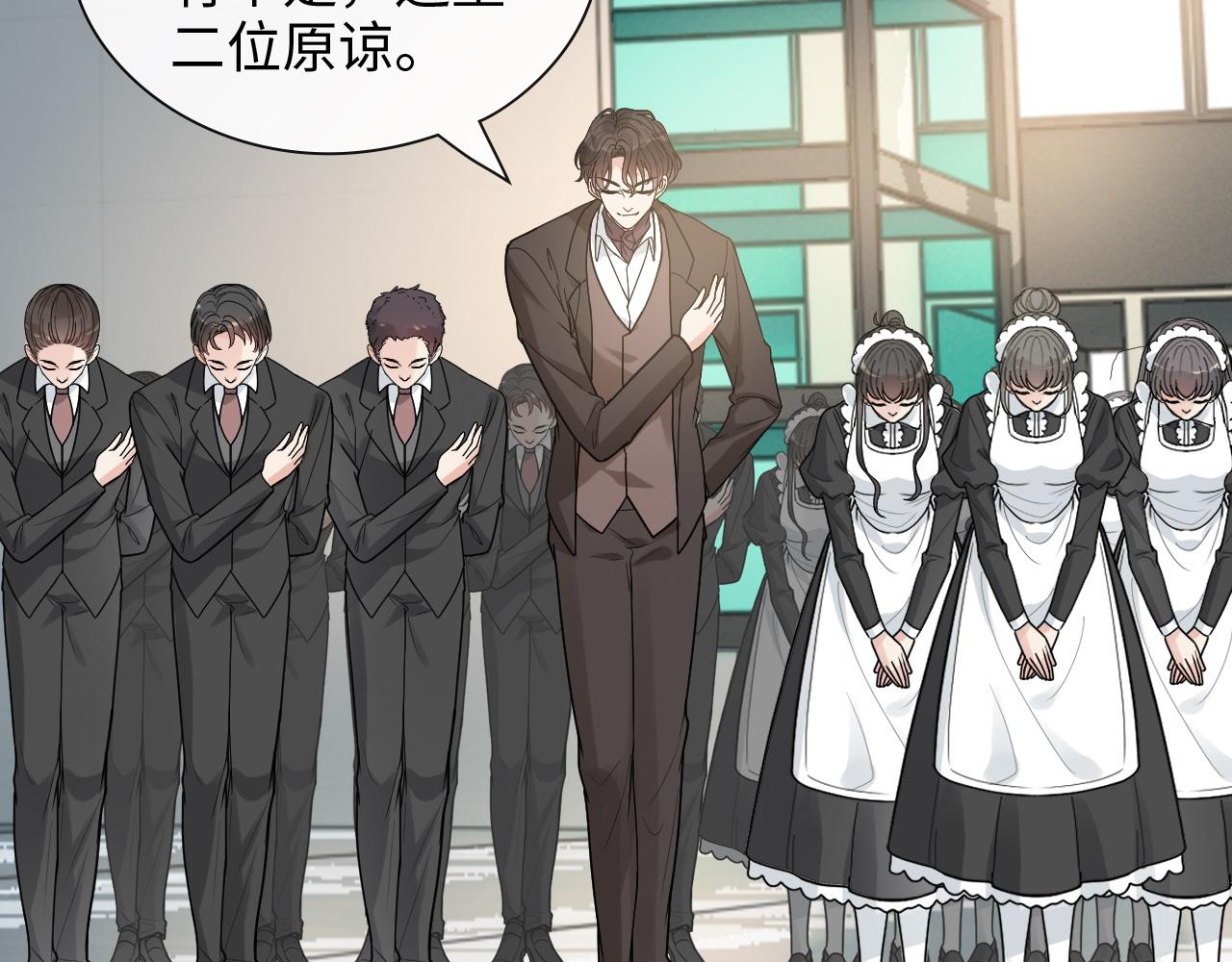 第418话 准女婿见岳父母8