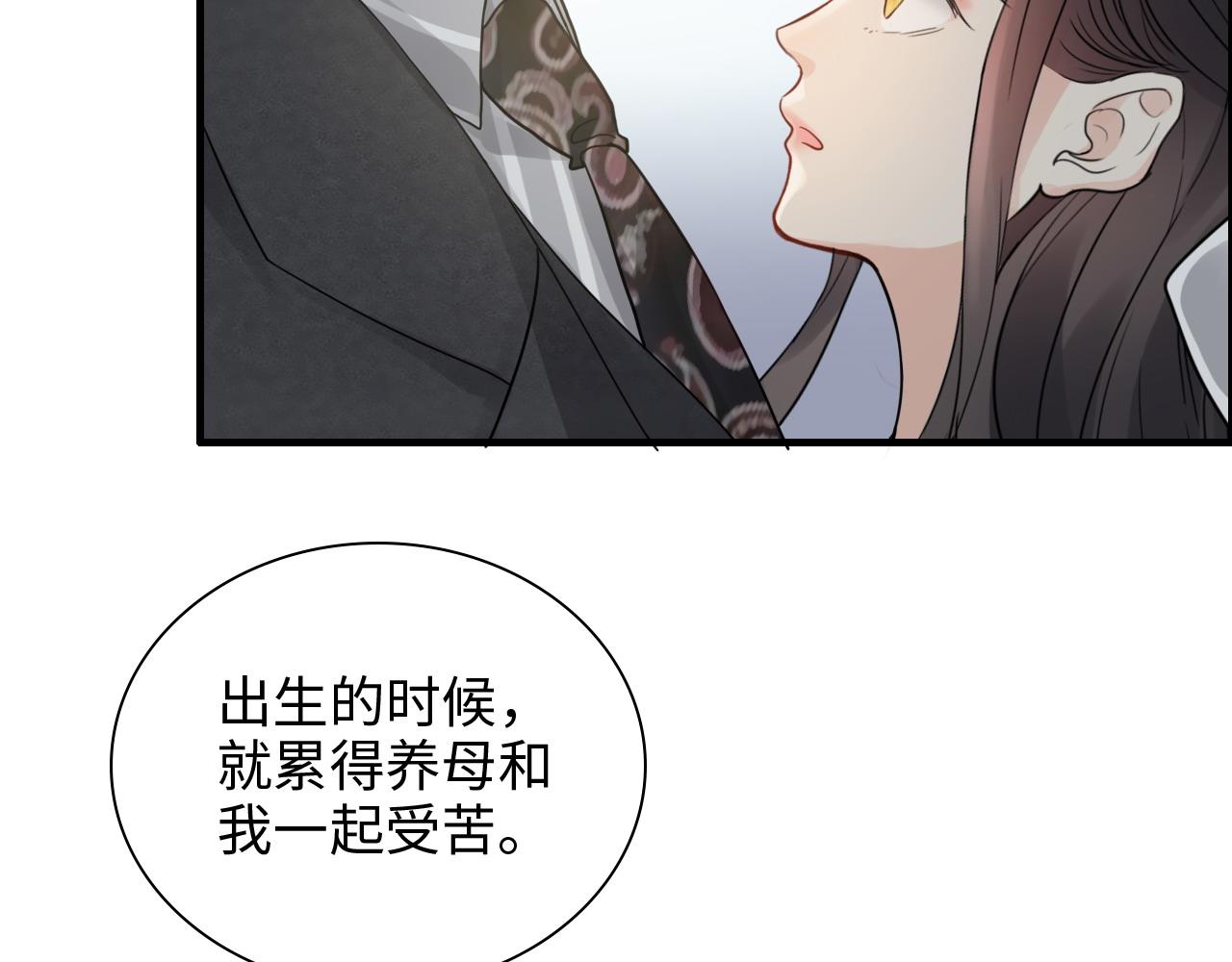 第461话 我永远都是你的依靠27