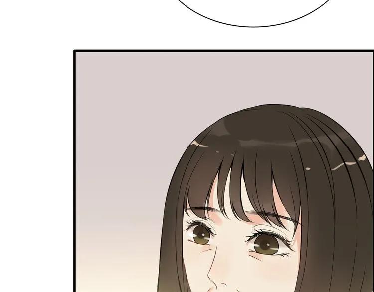第105话 让你看懂我的心17