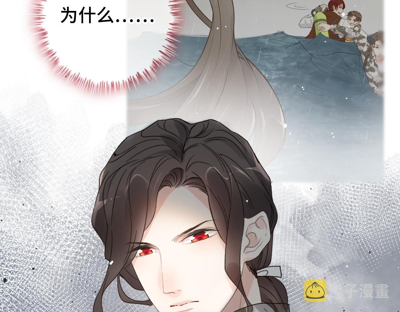 第475话 渐渐被你吸引88