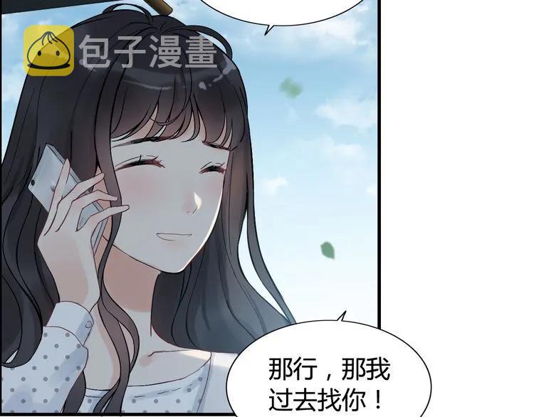 第79话 男人之间的战争12